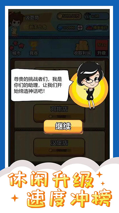 截圖1