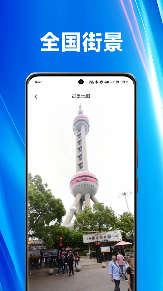 截圖2