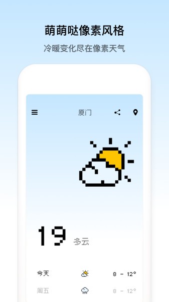 截圖1