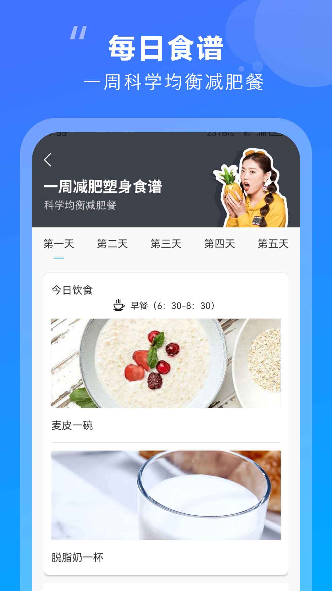 截圖1