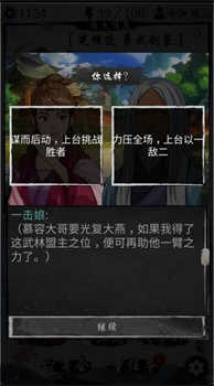 截圖2