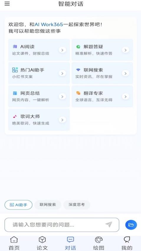 截圖3