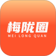 梅隴圈app