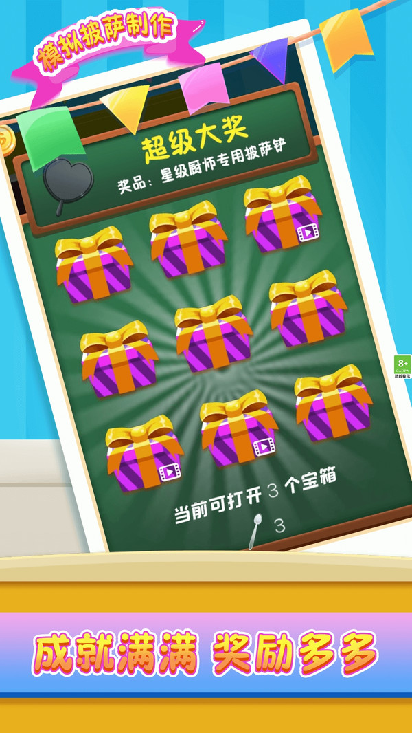 截圖2