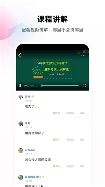 截圖3