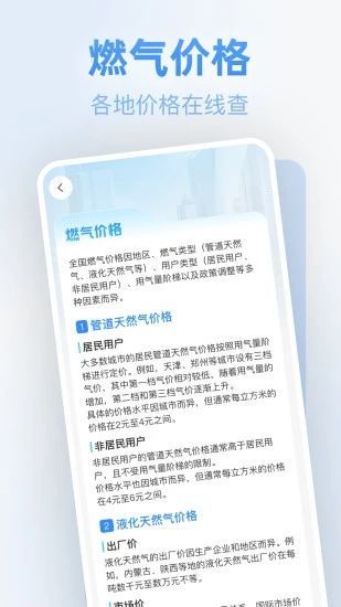 截圖3