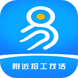 易招工app