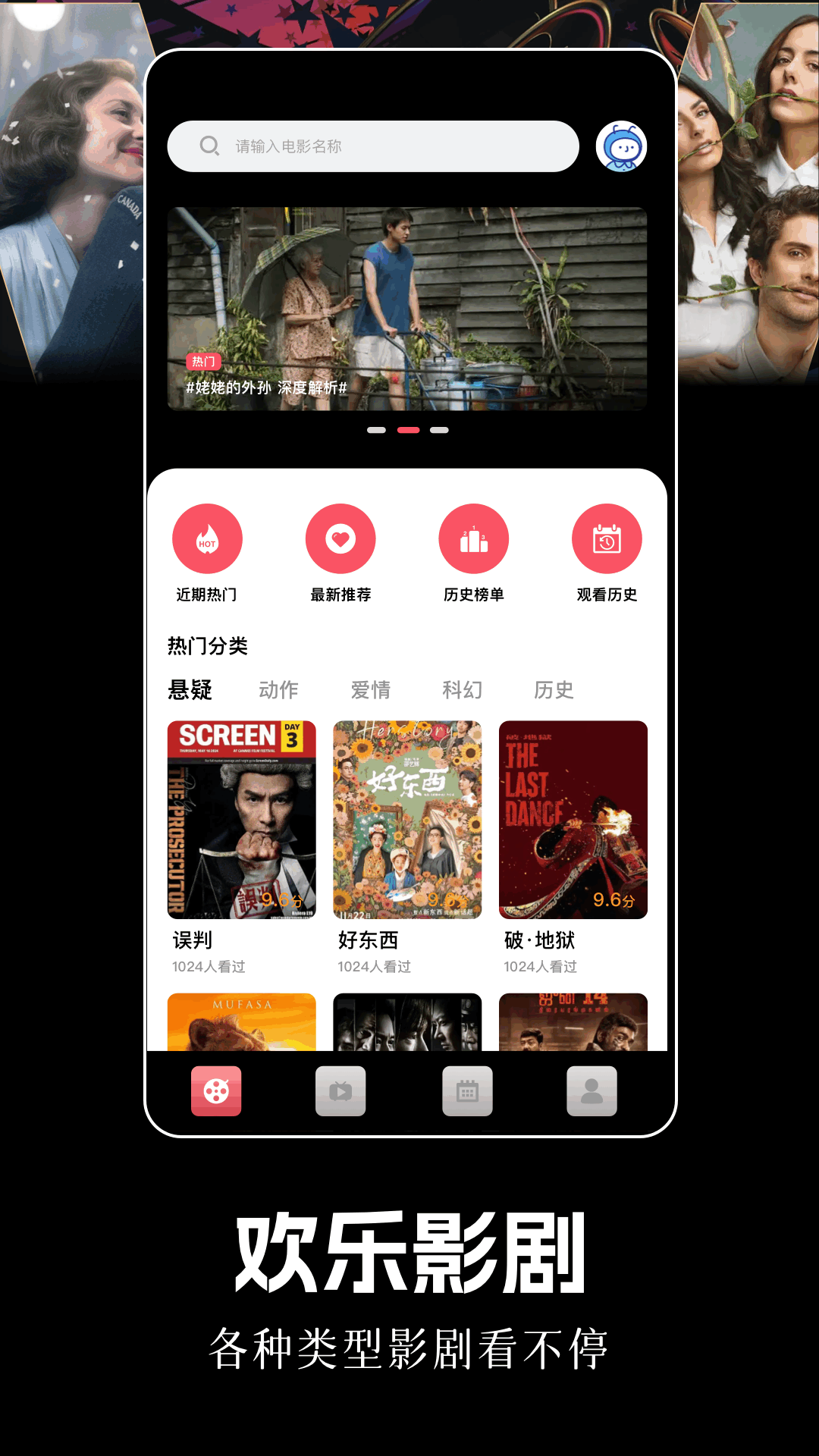 截圖2
