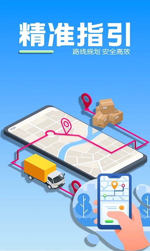 截圖4