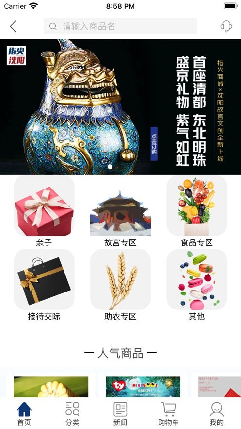 截圖1