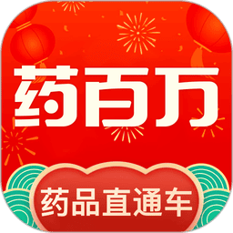 藥百萬app