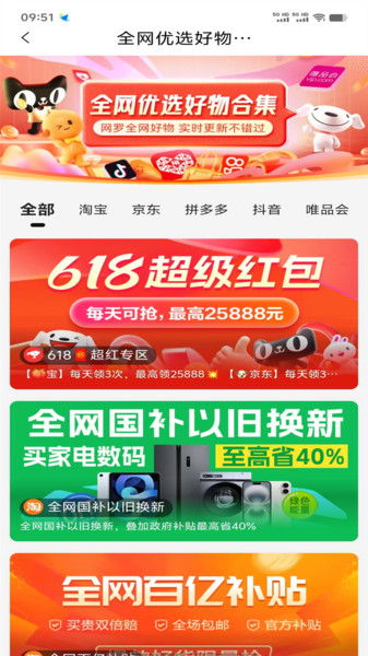 截圖4