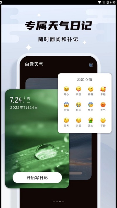截圖2