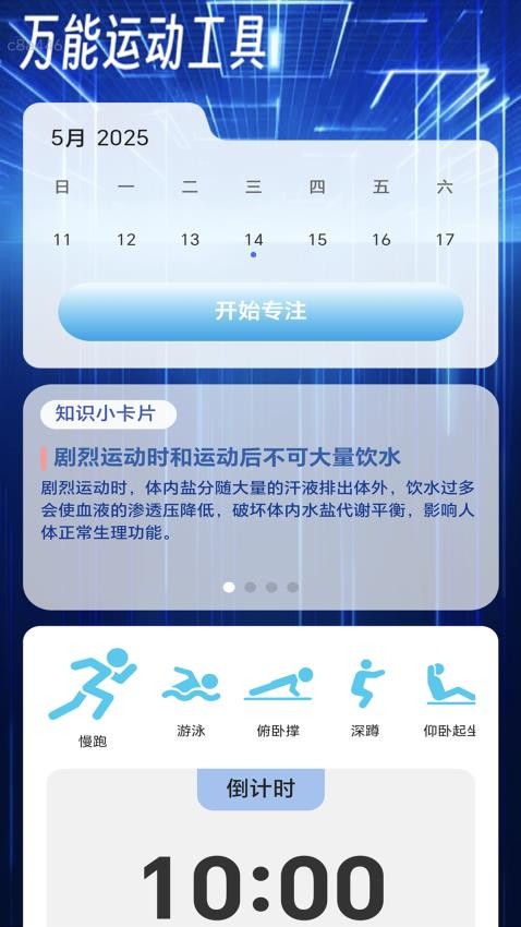 截圖1