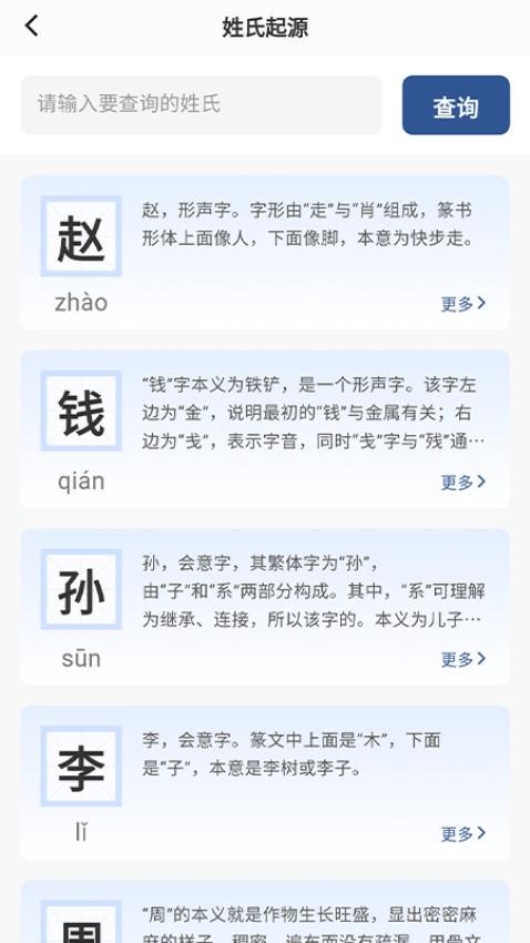 截圖2