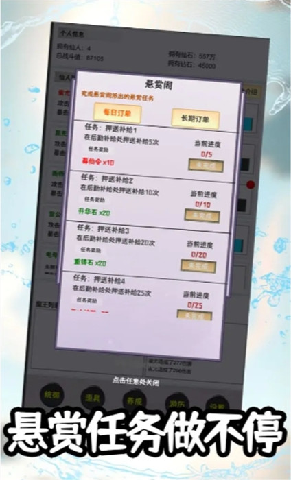 截圖3