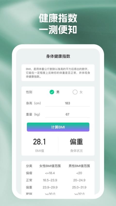 截圖2
