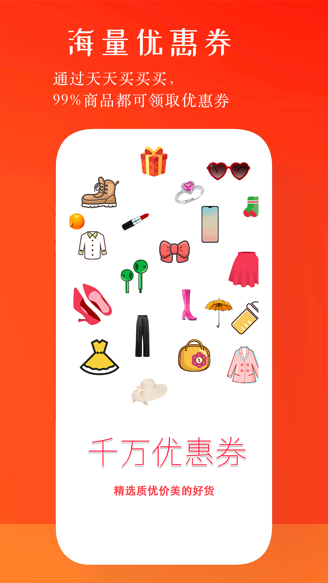 截圖1