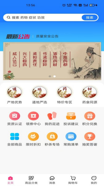 截圖4
