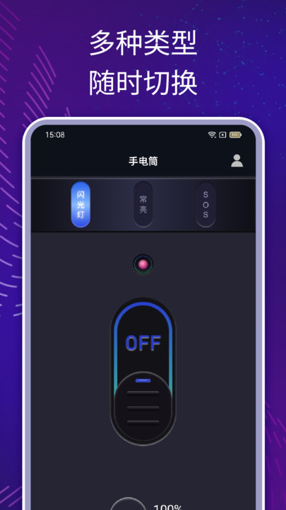 截圖3