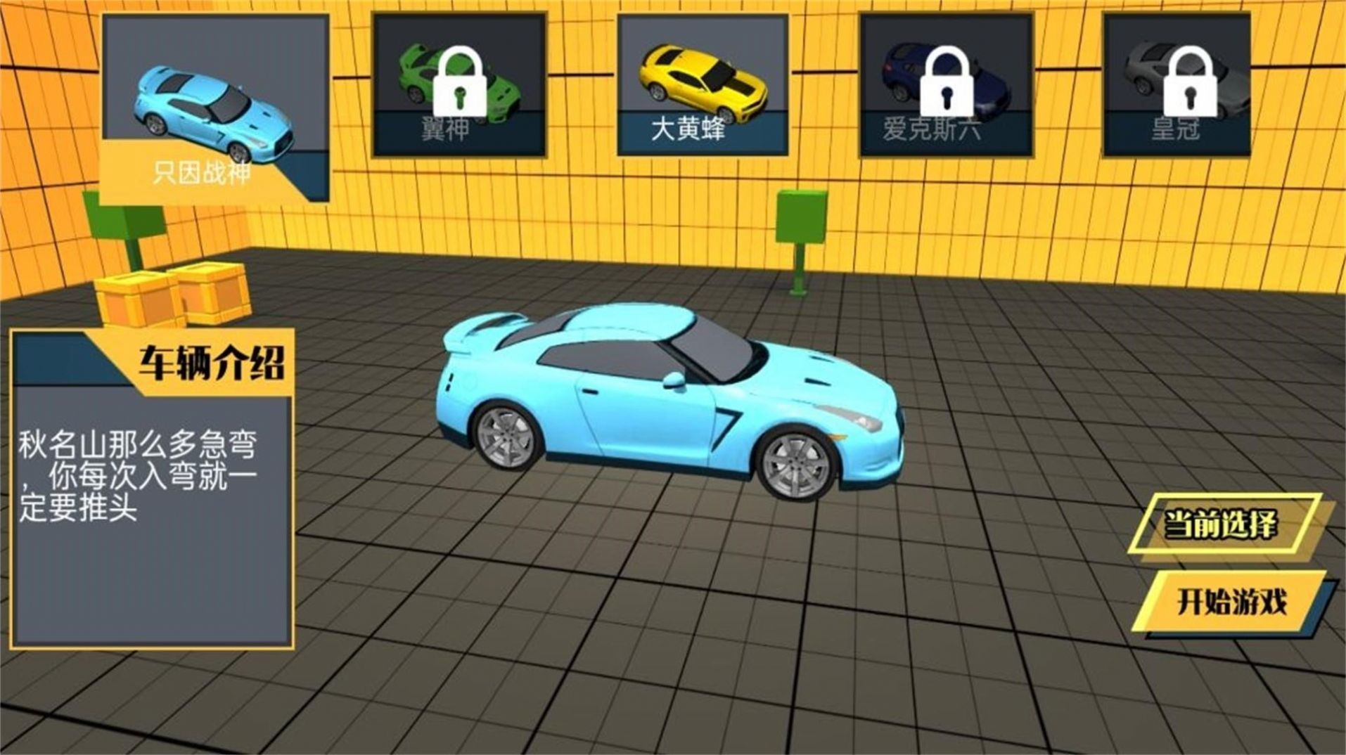 截圖1