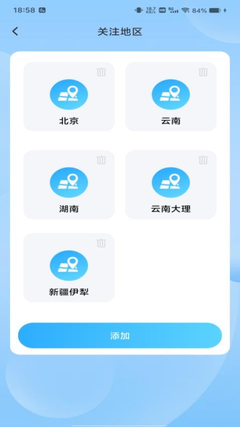截圖1