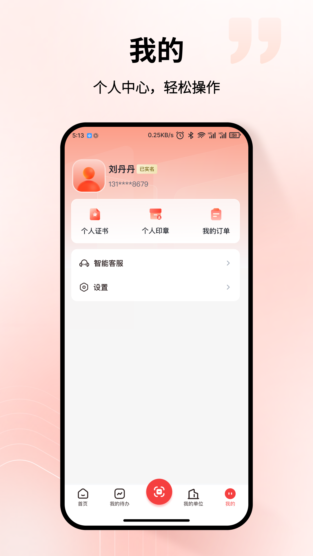 截圖1