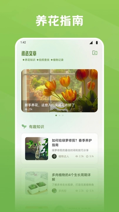 截圖3