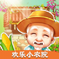 歡樂小農(nóng)院