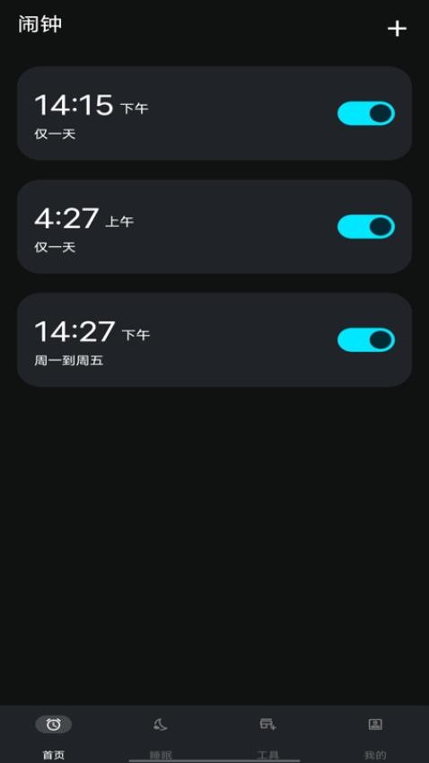 截圖3