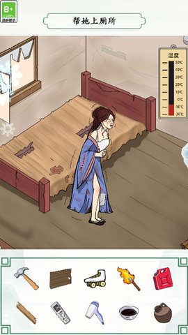 截圖2