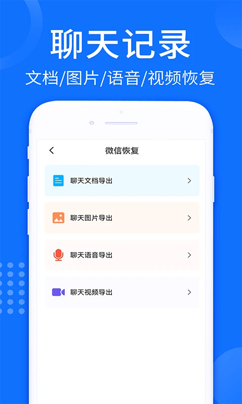 截圖2