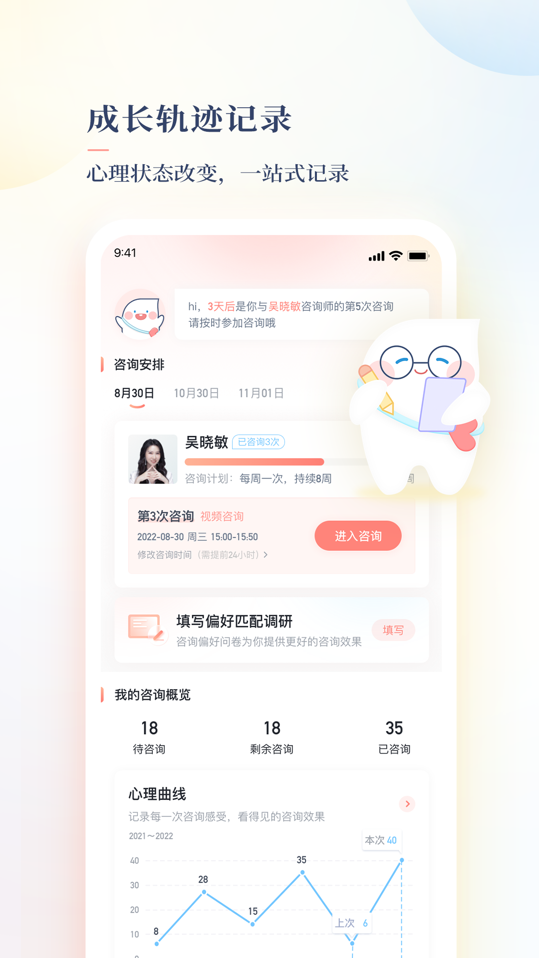 截圖2