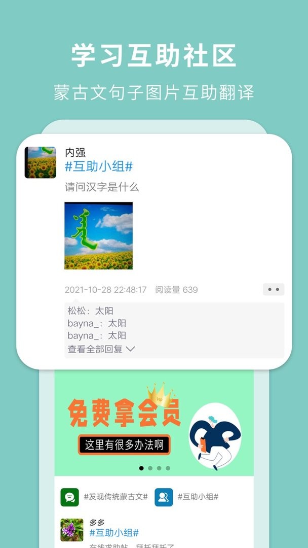 截圖3