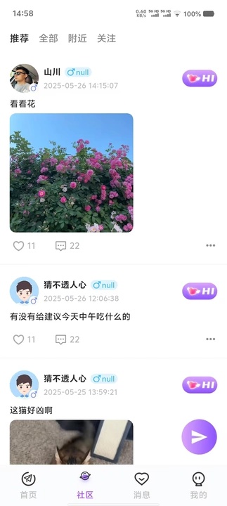 截圖4