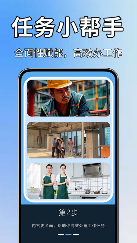截圖4
