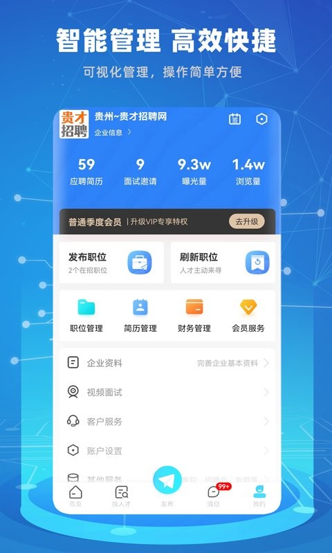 截圖3