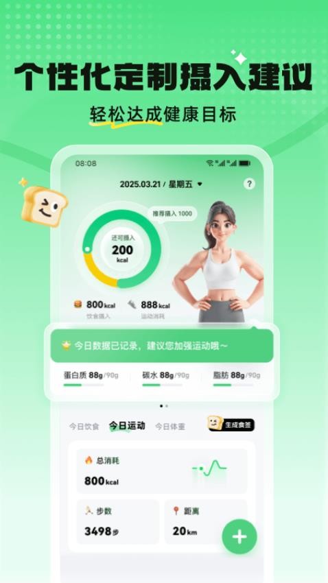 截圖1