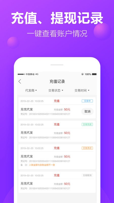 截圖2