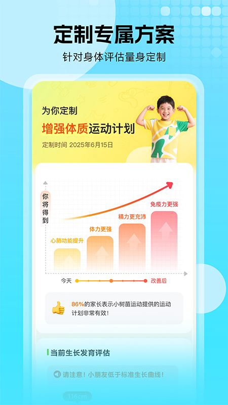 截圖1