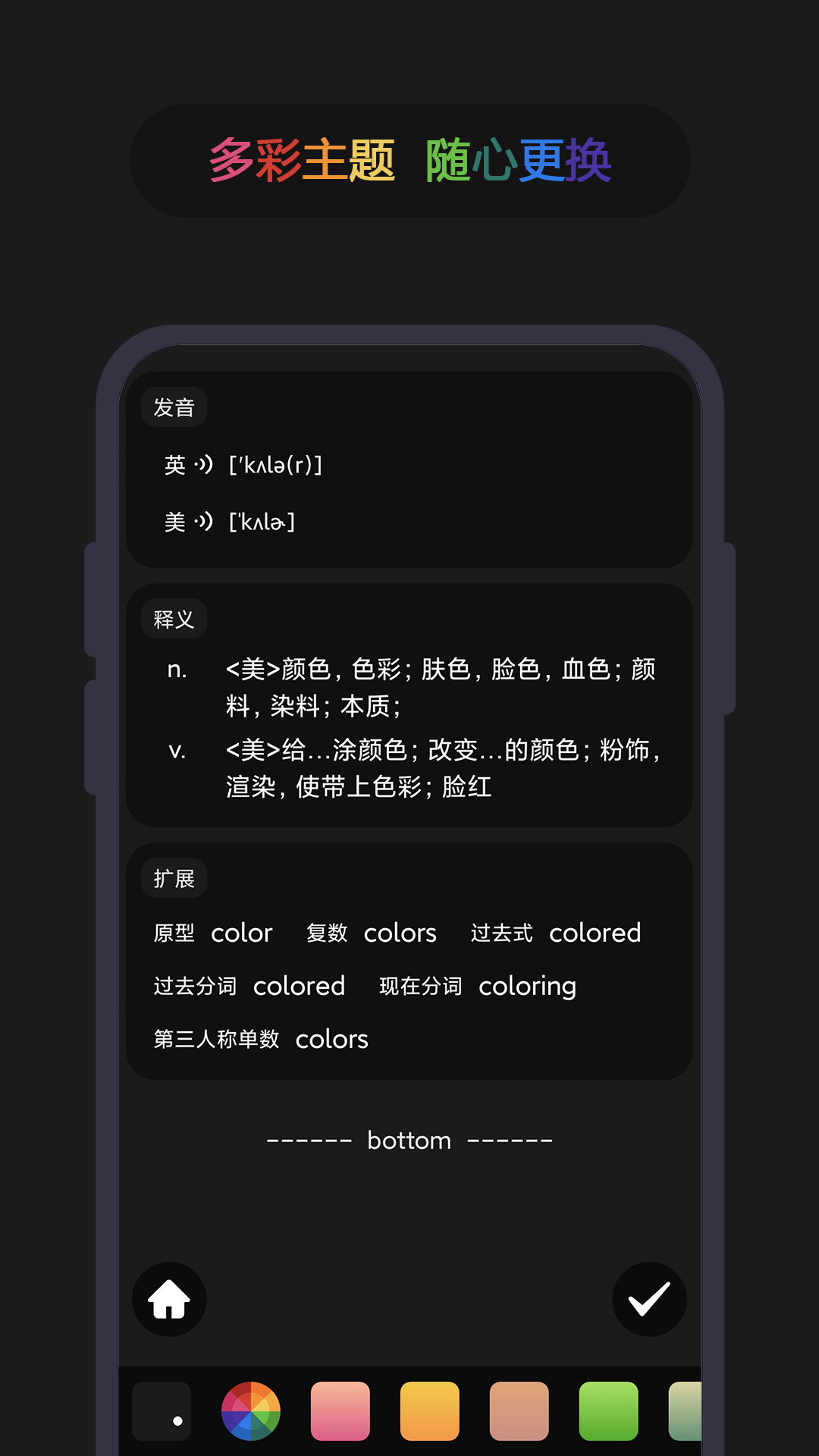 截圖4