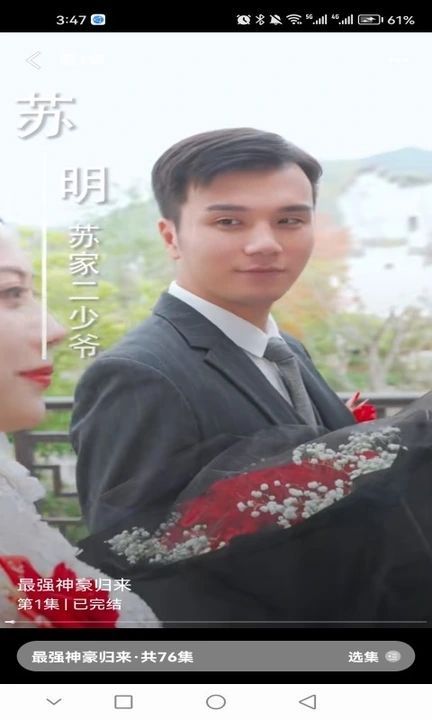 截圖1