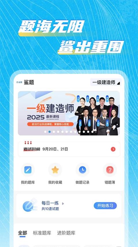 截圖1