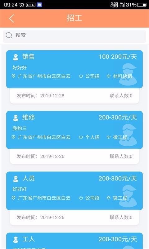 截圖1