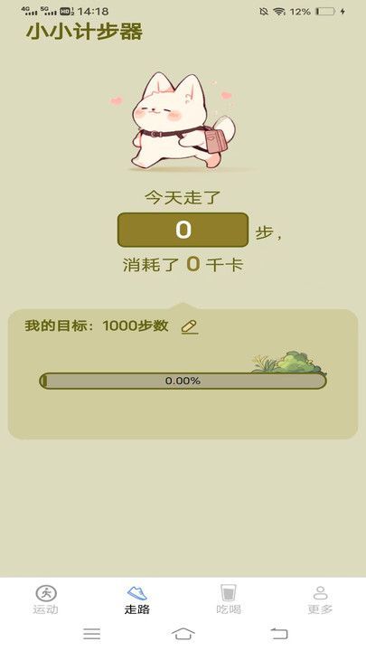 截圖1