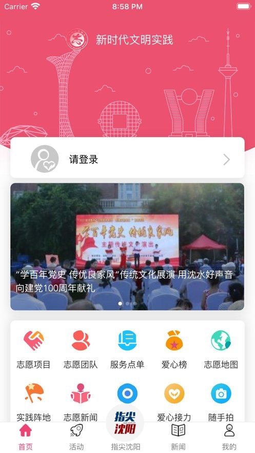 截圖3