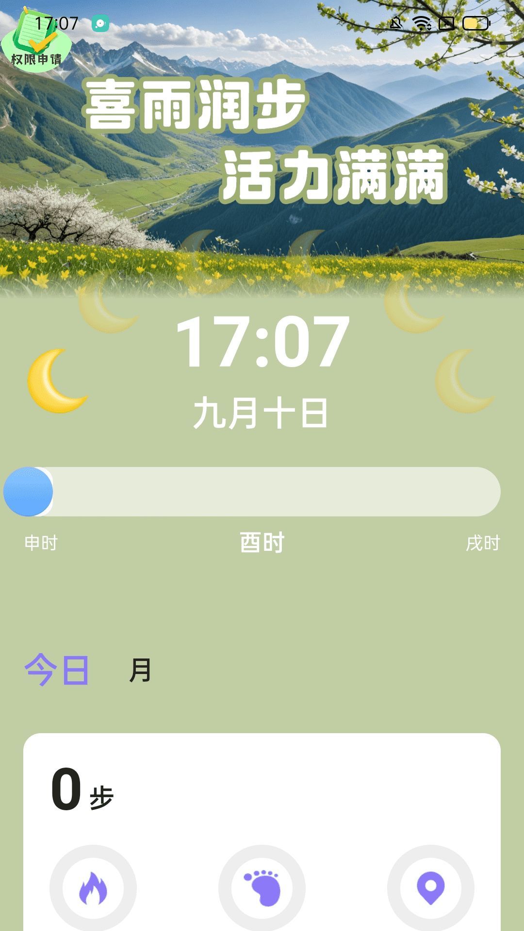 截圖1