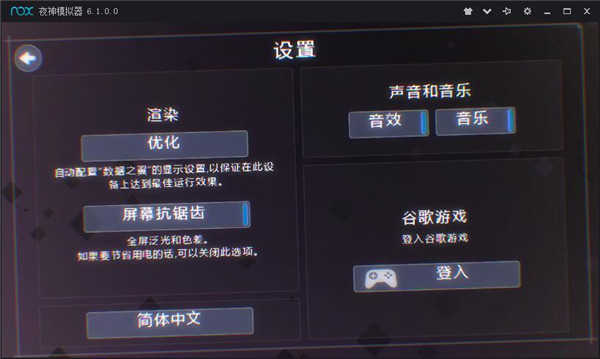 截圖3