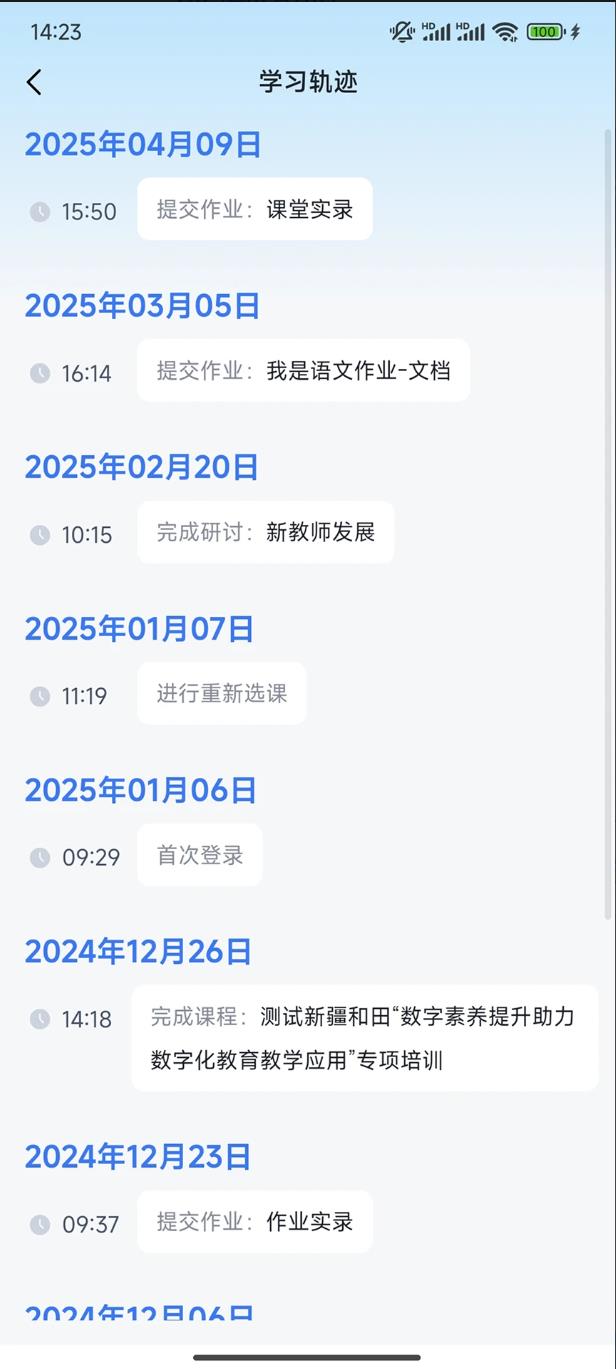 截圖3