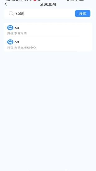 截圖4